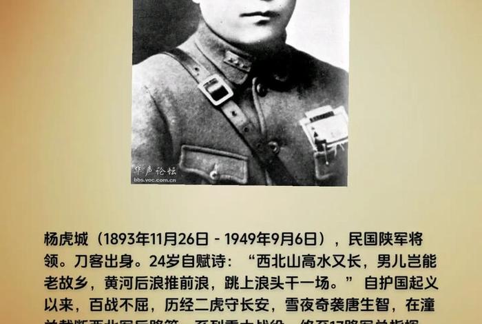 迎难而上的历史人物 - 迎难而上的事件 迎难而上的历史人物 - 迎难而上的事件