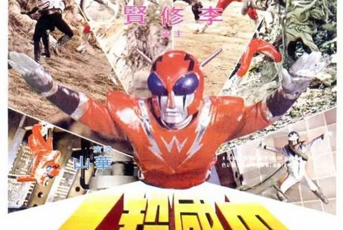 奥特曼中国剧情 - 奥特曼中国版第一集 奥特曼中国剧情 - 奥特曼中国版第一集