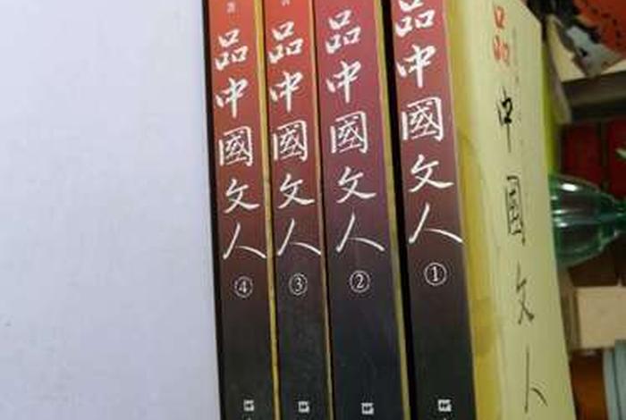 品中国文人,刘小川品中国文人 品中国文人,刘小川品中国文人