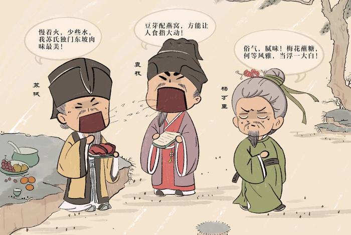 中国历史人物事件故事动画视频 历史人物故事 视频 中国历史人物事件故事动画视频 历史人物故事 视频