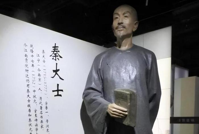 历史人物秦桧是什么样的人；秦桧是怎样的一个人