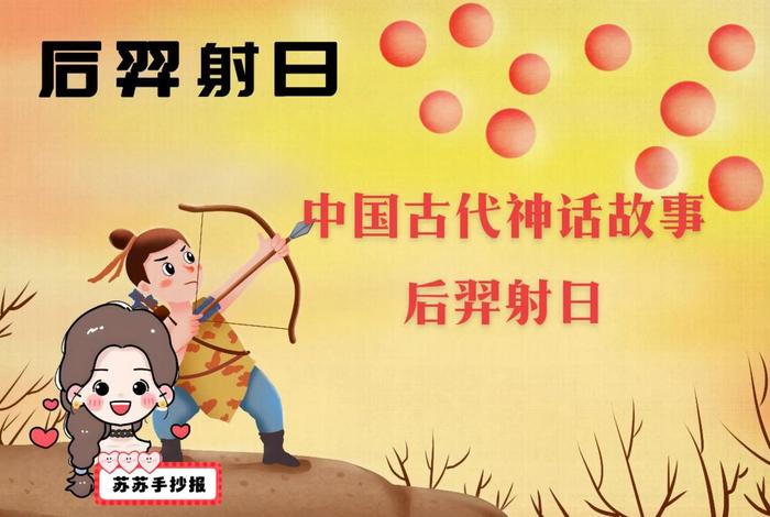 中国历史人物神话故事有哪些;中国古代历史神话人物 中国历史人物神话故事有哪些;中国古代历史神话人物