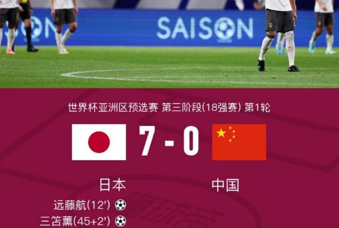 日本评价中国历史变迁,日本人评价中国历史 日本评价中国历史变迁,日本人评价中国历史