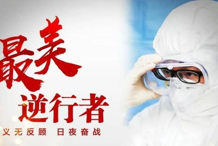 迎难而上的人有哪些;迎难而上形容什么 迎难而上的人有哪些;迎难而上形容什么