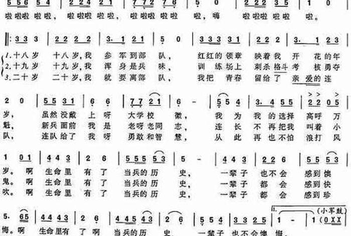 中国历史歌曲填词 - 中国历史歌曲填词大全 中国历史歌曲填词 - 中国历史歌曲填词大全