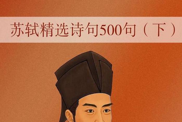 有关历史人物的古诗,有关历史人物的古诗名句 有关历史人物的古诗,有关历史人物的古诗名句