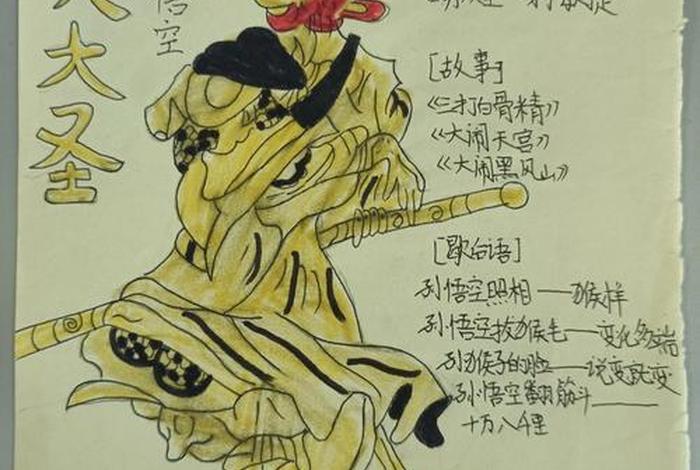 中外名著的人物名字(中外名著的人物名字大全) 中外名著的人物名字(中外名著的人物名字大全)