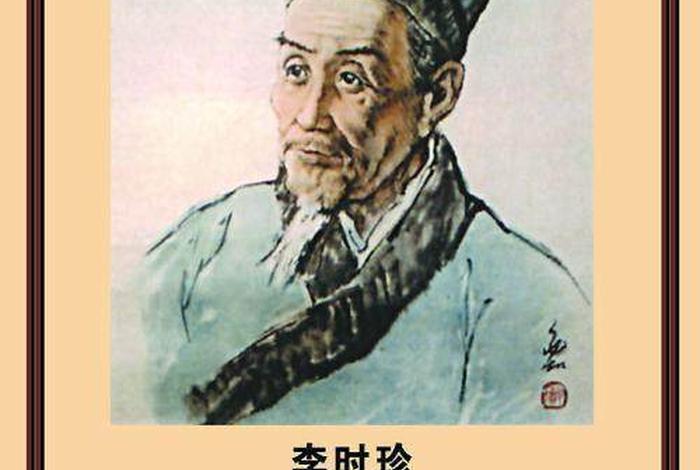 中国历史人物全貌图;中国历史人物图片大全人物 中国历史人物全貌图;中国历史人物图片大全人物