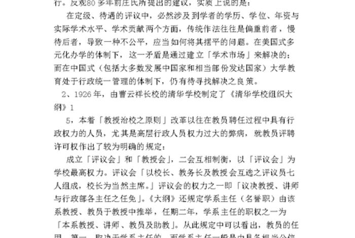 历史人物的论文3000字 - 历史人物的论文1000字 历史人物的论文3000字 - 历史人物的论文1000字