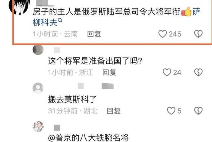 俄罗斯历史人物影响力排名 俄罗斯的历史人物 俄罗斯历史人物影响力排名 俄罗斯的历史人物