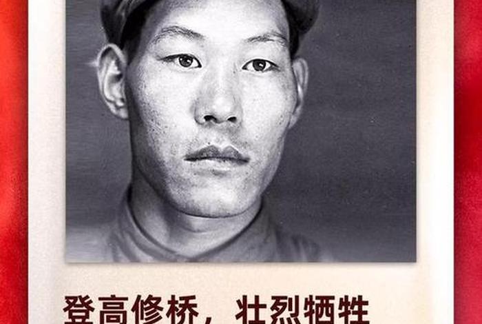 朝鲜战争主要人物,朝鲜战争有哪些英雄人物 朝鲜战争主要人物,朝鲜战争有哪些英雄人物