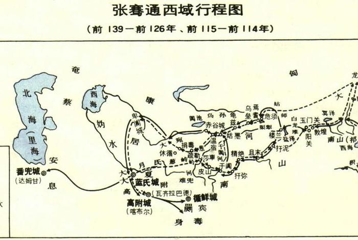 中国历史张骞丝绸之路 张骞丝绸之路起点和终点 中国历史张骞丝绸之路 张骞丝绸之路起点和终点