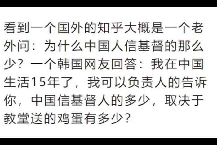 外国人知道中国历史人物吗;外国人知道中国首都吗 外国人知道中国历史人物吗;外国人知道中国首都吗