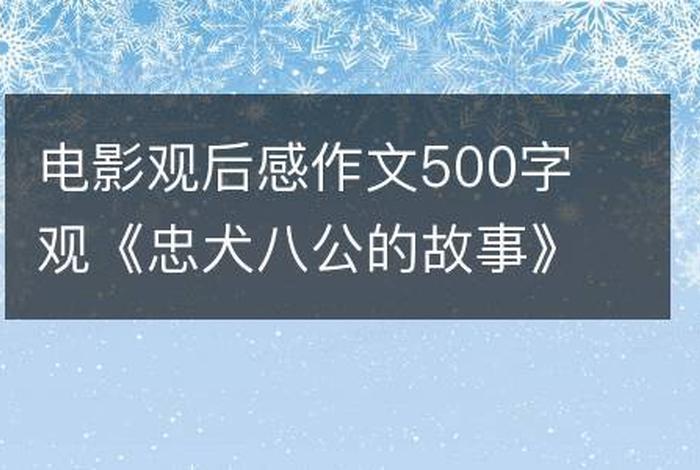 1987年的中国发生了什么 1987年的中国发生了什么观后感