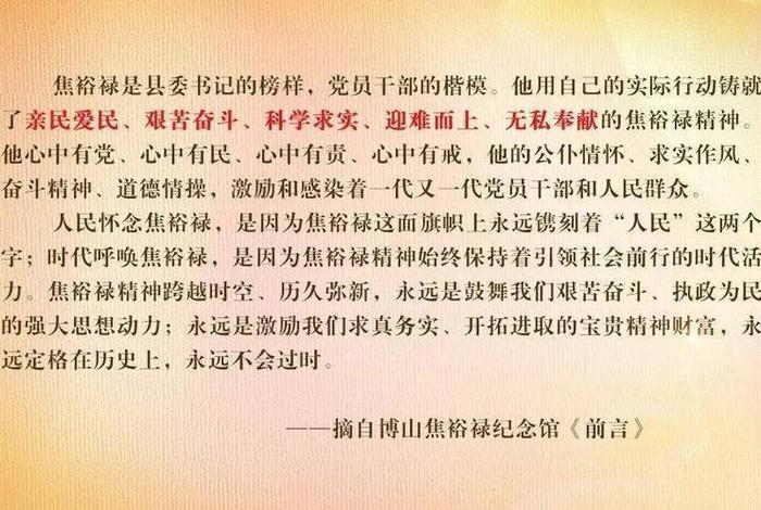 迎难而上的古代名人例子、迎难而上的名人素材 迎难而上的古代名人例子、迎难而上的名人素材