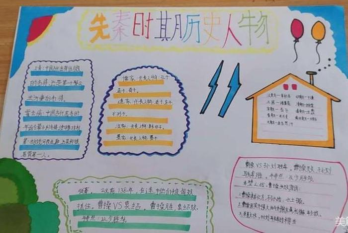 中国历史人物介绍50字;中国古代历史人物简介100字 中国历史人物介绍50字;中国古代历史人物简介100字