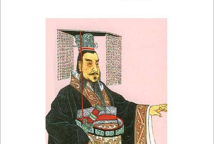秦始皇的历史人物故事 - 秦始皇历史人物故事书 秦始皇的历史人物故事 - 秦始皇历史人物故事书