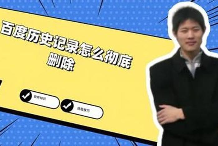 百度网盘历史记录怎么找;百度网盘历史记录怎么看 百度网盘历史记录怎么找;百度网盘历史记录怎么看