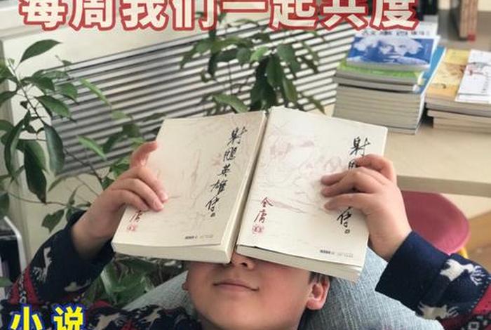 关于历史人物的小说推荐,盘点历史人物类小说 关于历史人物的小说推荐,盘点历史人物类小说