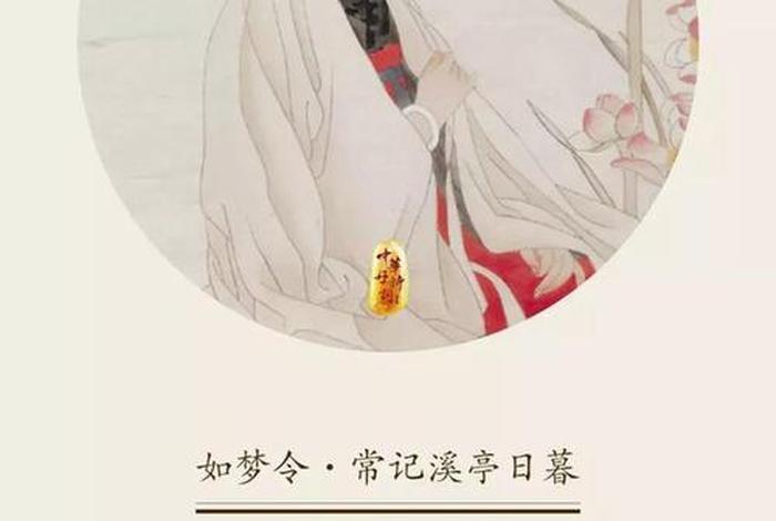 中国历史才女诗词、中国古代历史才女