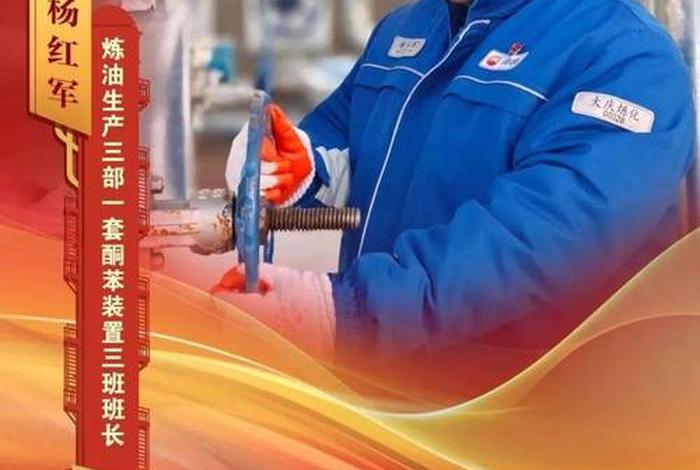 中国爱岗敬业的人物事迹（爱岗敬业的著名人物）