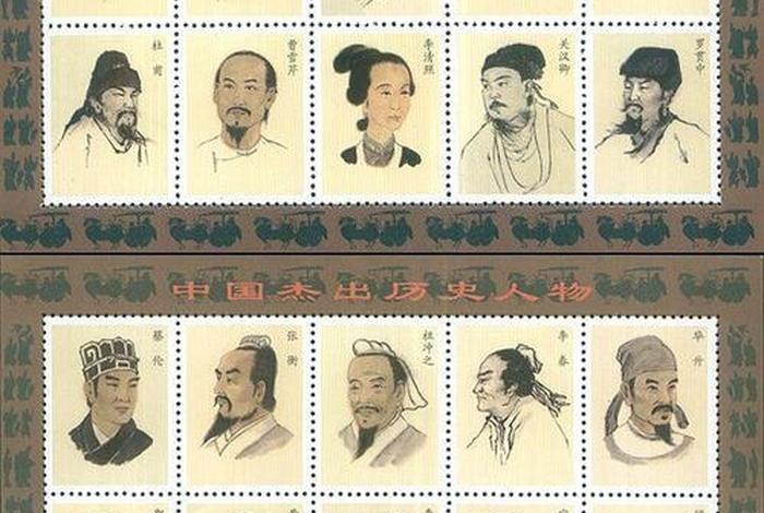中国历史人物有哪些?他们做了什么事(中国的历史人物有谁) 中国历史人物有哪些?他们做了什么事(中国的历史人物有谁)
