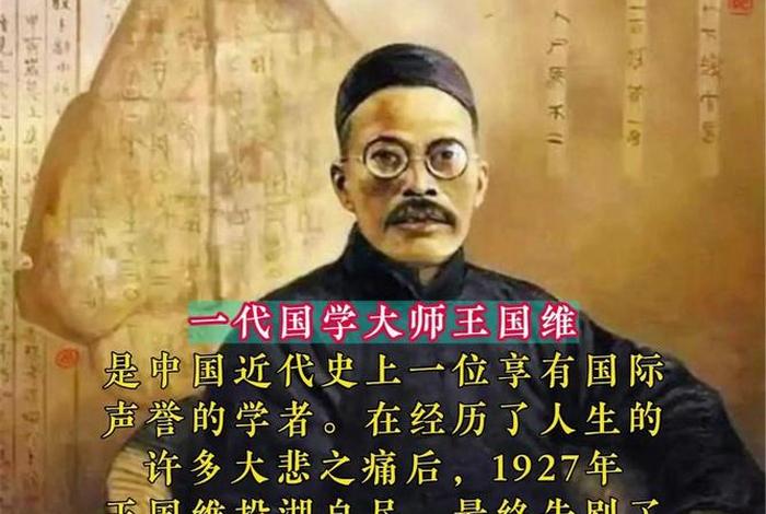中国近代史的10位国学大师、中国近代10大国学大师排行榜 中国近代史的10位国学大师、中国近代10大国学大师排行榜
