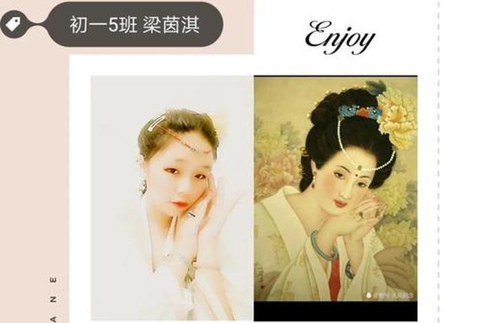 中国历史人物模仿秀女主角名字,著名人物模仿秀 中国历史人物模仿秀女主角名字,著名人物模仿秀