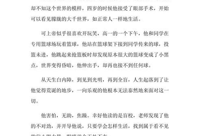 勇于探索的人物事例、勇于探索的人有哪些 勇于探索的人物事例、勇于探索的人有哪些