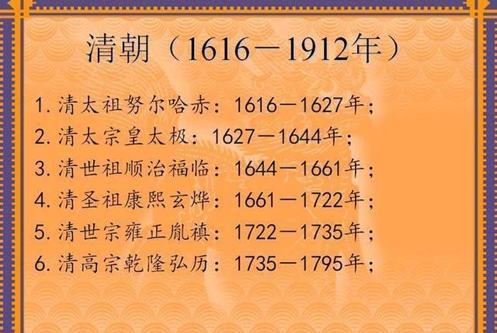 1727年的中国历史人物有哪些 - 1722年历史事件