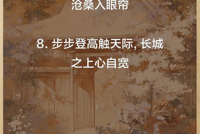 中国历史的文案(中国历史文案短语) 中国历史的文案(中国历史文案短语)