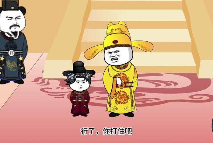 幽默搞笑历史动漫合集 - 搞笑的历史剧 幽默搞笑历史动漫合集 - 搞笑的历史剧