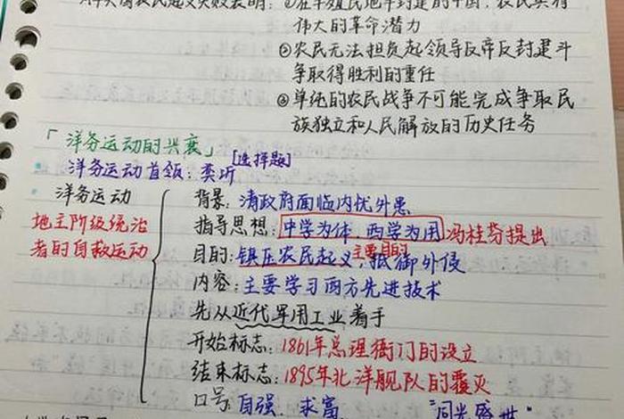 外国网友评论中国近代史（外国人评价中国近代史）