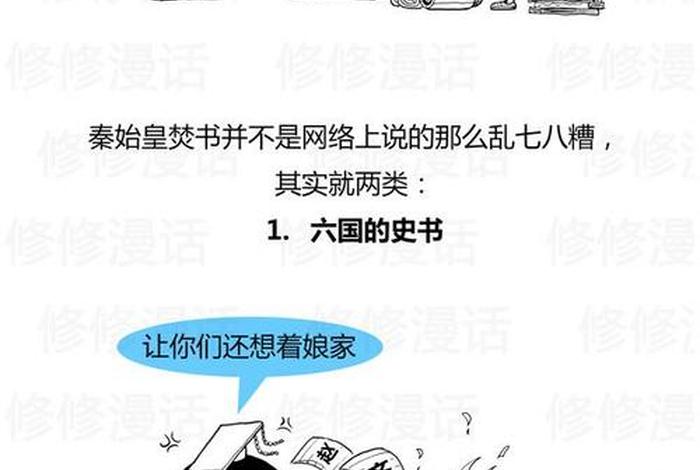 中国历史幽默故事,幽默风趣的历史故事 中国历史幽默故事,幽默风趣的历史故事