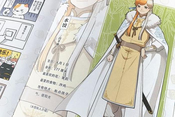 动漫中国历史人物书籍 播放动漫历史人物 动漫中国历史人物书籍 播放动漫历史人物