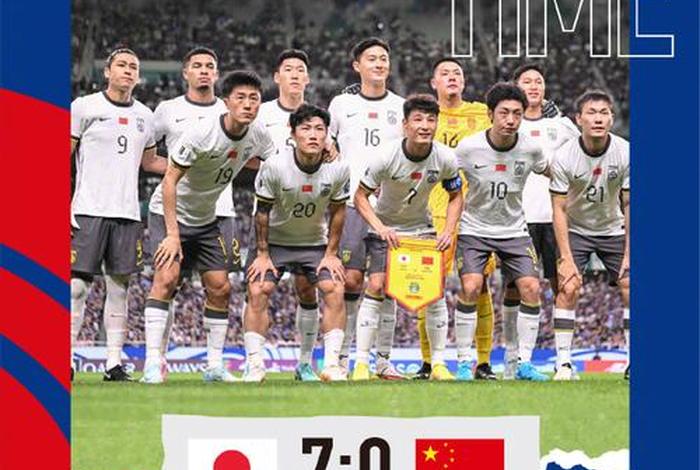 日本中国历史战绩 日本中国历史战绩排名