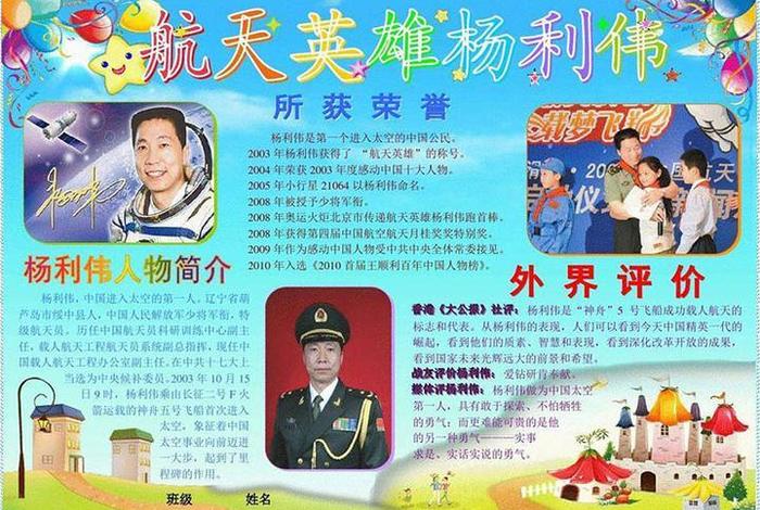 中国民航史上英雄事迹;中国民航史上英雄事迹简介 中国民航史上英雄事迹;中国民航史上英雄事迹简介