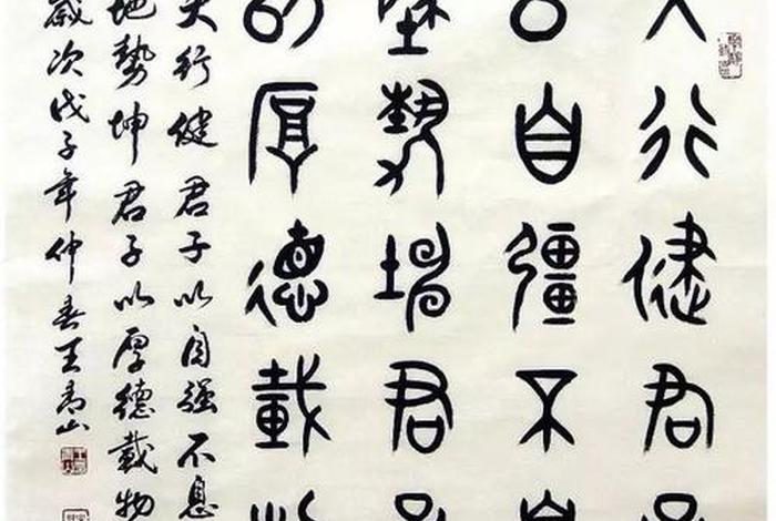 历史人物书法创作 历史名人书法家有哪些 历史人物书法创作 历史名人书法家有哪些