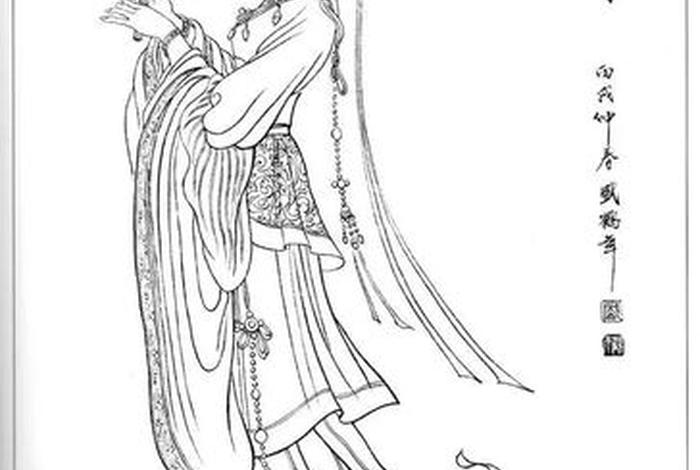 中国古代人物技法（中国古代人物画表现技法）