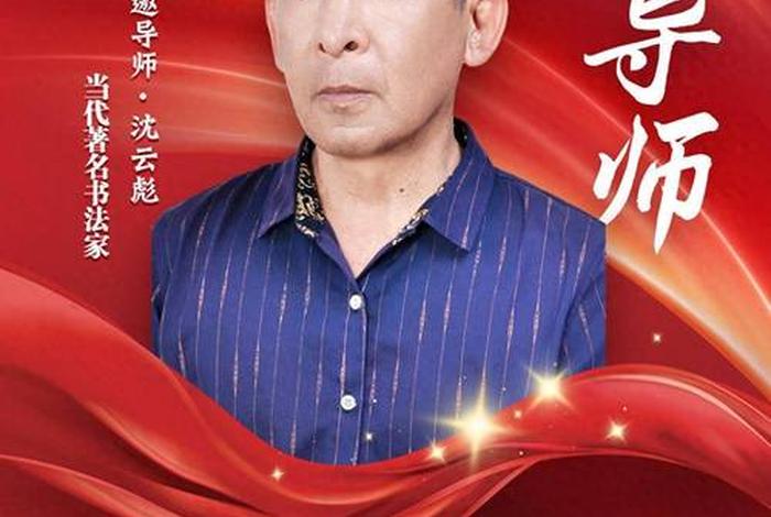 建设美丽中国的人物故事 - 建设美丽中国的人物故事有哪些 建设美丽中国的人物故事 - 建设美丽中国的人物故事有哪些