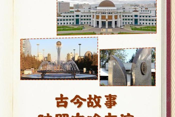 中国文化中友谊的故事(中国典型的友谊故事) 中国文化中友谊的故事(中国典型的友谊故事)