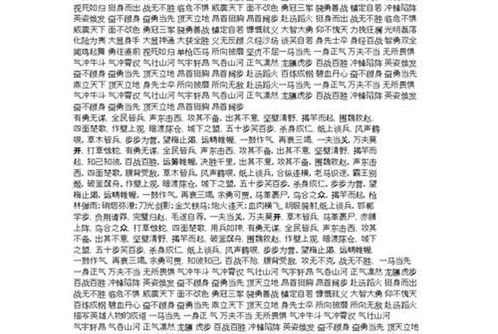 历史词、词好玩 历史词、词好玩