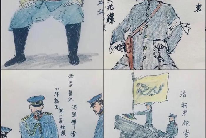 历史人物和近代人物对比素材 比较历史人物