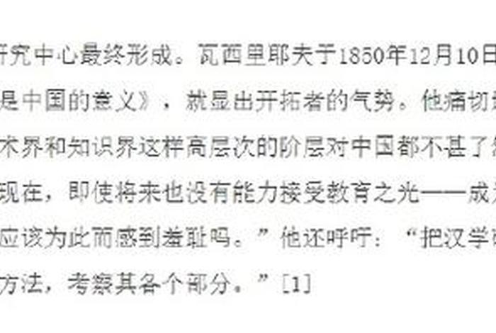 网友评论西方历史、西方人怎么看中国历史 网友评论西方历史、西方人怎么看中国历史