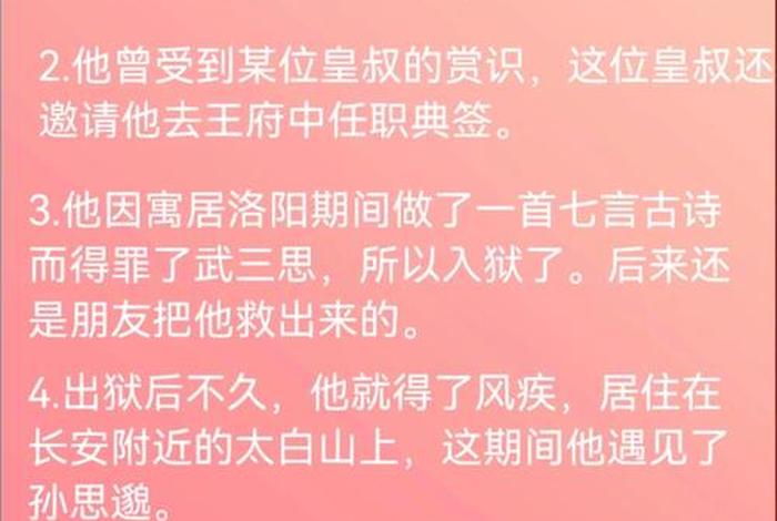 外国名人评中国历史人物视频(外国历史人物评价) 外国名人评中国历史人物视频(外国历史人物评价)