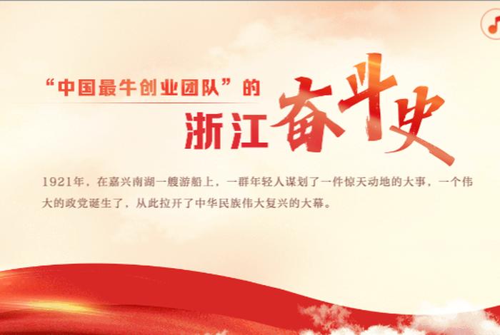 中国奋斗历程的故事,关于中国奋斗史 中国奋斗历程的故事,关于中国奋斗史