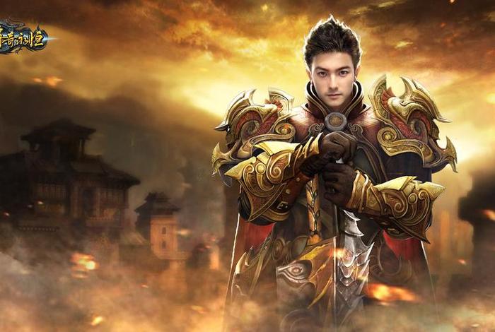 中国游戏传奇人物、传奇游戏十大名人 中国游戏传奇人物、传奇游戏十大名人