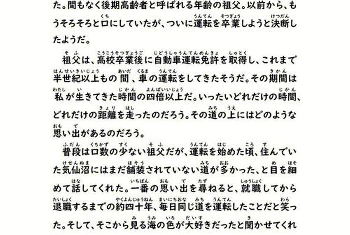 日语介绍中国过年(日语作文介绍中国春节400字) 日语介绍中国过年(日语作文介绍中国春节400字)