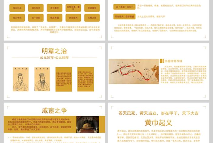 中国汉朝的历史简介 - 汉朝历史简介汉朝历史 中国汉朝的历史简介 - 汉朝历史简介汉朝历史