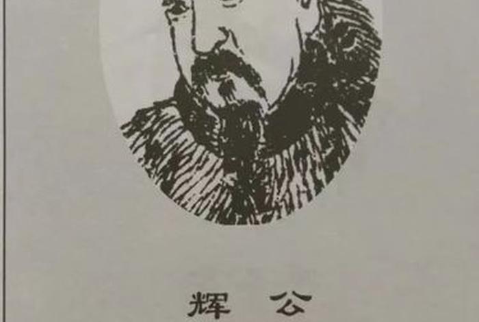 中国姓廖的名人有哪些，姓廖的人物